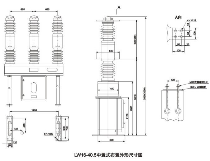 LW16-40.5系列户外高压六氟化硫断路器
